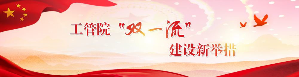 ����Ժ��˫һ����ѧ�ƽ����ذ��ٴ� (1).jpg